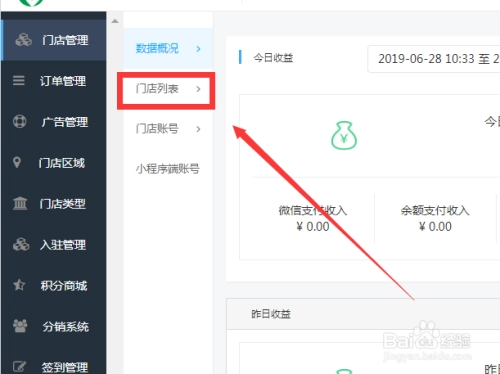 小程序推送信息是怎么收费的（小程序推送费用）