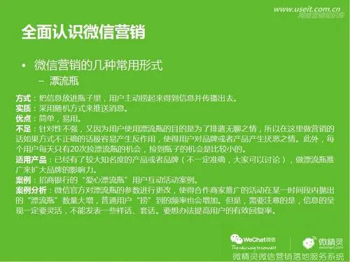 合肥微信广告推广平台（合肥微信营销推广平台）