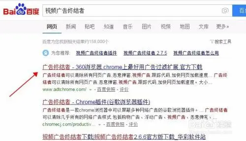 如何在百度上发布自己的广告（如何在百度上发布自己的广告文章）