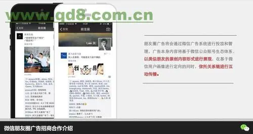 微信广告一般要花费多少钱（微信群广告一般多少钱）