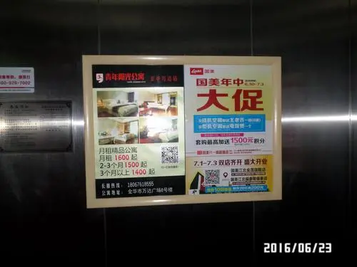 装修电梯广告投放