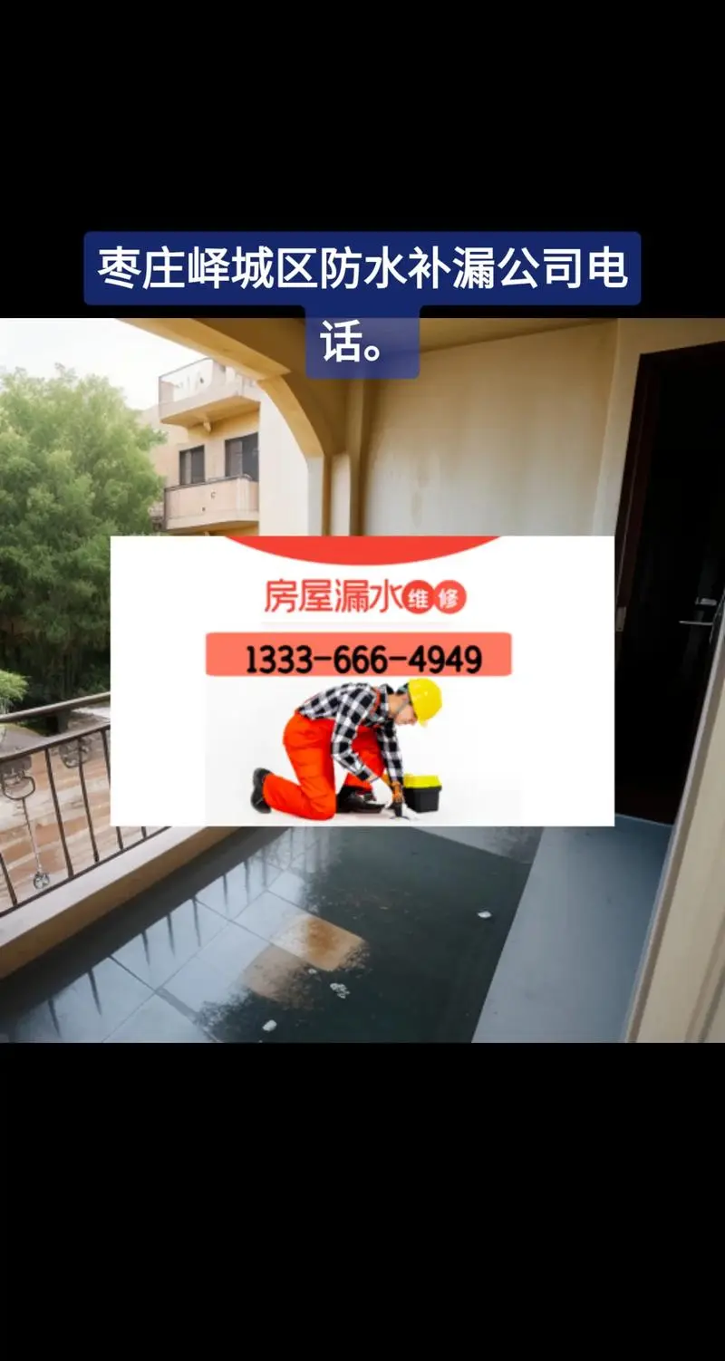 枣庄峄城区公交车广告（枣庄峄城区公交车广告公司）