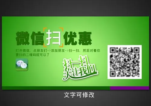 微信小区域广告（微信精准广告）