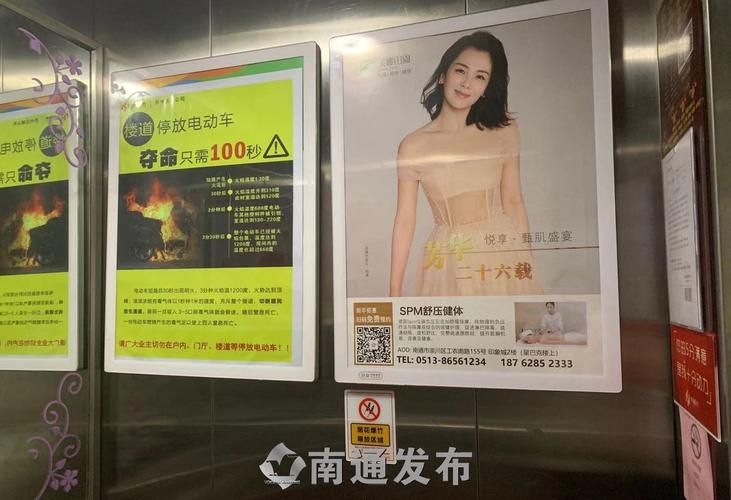 小区电梯怎么投放广告的