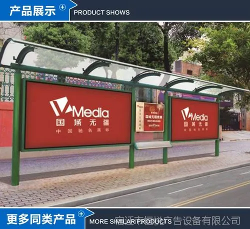 上海公交站广告牌价格，上海直销广告牌制作价格