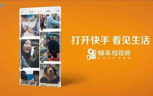 清远快手霸屏推广（清远快手短视频推广）