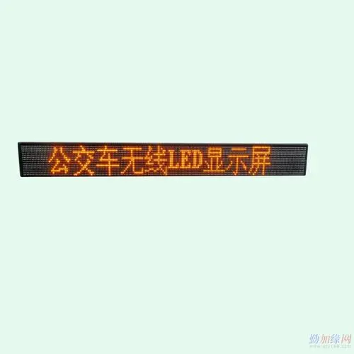 led公交广告屏多少钱（LED公交广告屏投资成本）