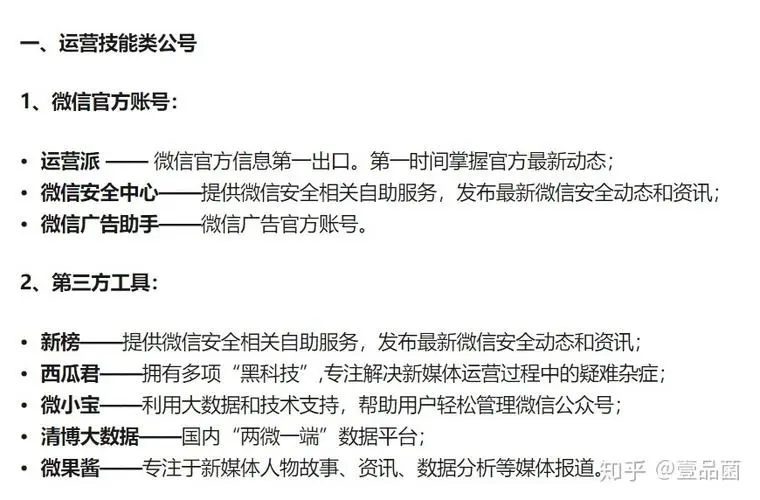 微信推广者年收入5000万是真的吗（微信推广者年收入5000万是真的吗知乎）