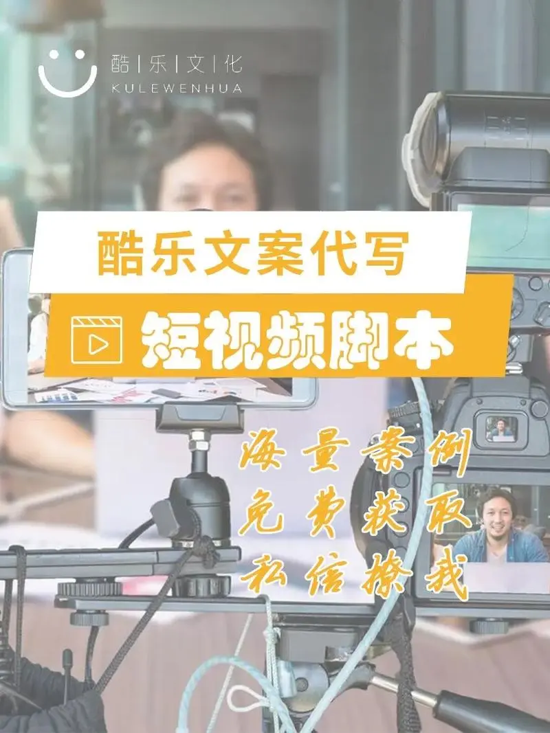短视频推广广告（短视频推广广告文案）