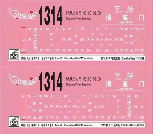 杭州公交车广告报价（杭州公交站广告费用）
