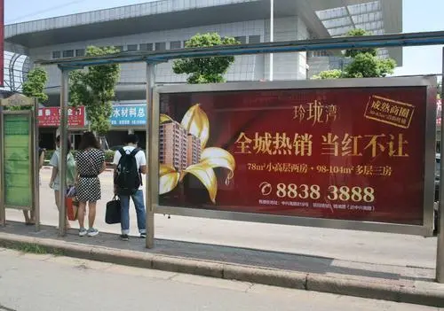 在公交站牌投放广告多少钱，在公交站牌投放广告多少钱一个