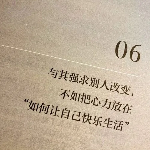 微信朋友圈作品推广攻略：让你的作品热度飙升！
