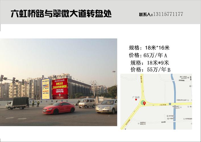 温州户外广告投放技巧