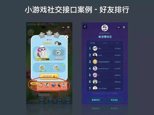 小游戏在微信朋友圈推广，费用合理吗？