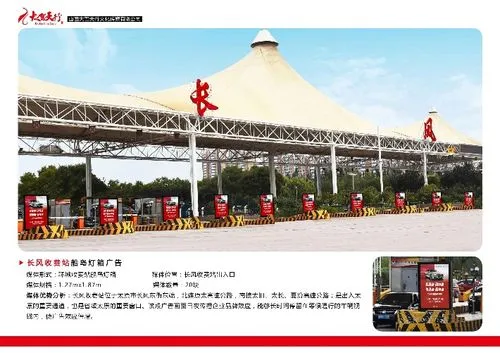 高速广告牌费用一年（高速公路广告牌收费标准）