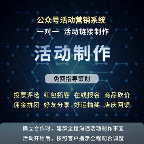 微信小程序广告推广，让你的朋友圈更有趣