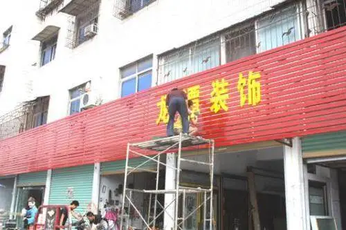 杭州黄龙 户外广告 营运公司（杭州黄龙户外广告营运公司怎么样）