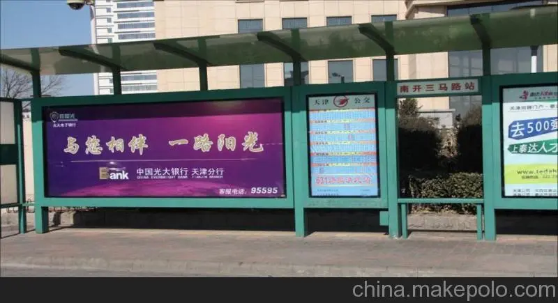 公交车站牌广告设计，公交站牌广告设计尺寸
