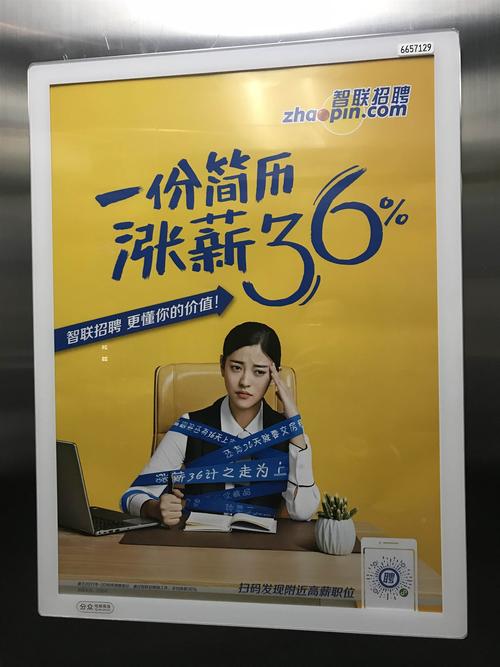 深圳小区电梯视频广告投放