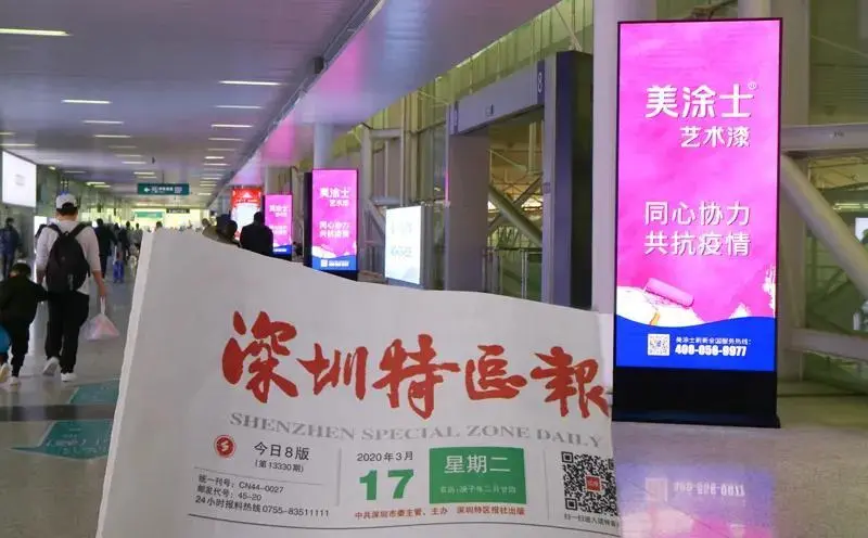 合肥大屏广告投放（合肥大屏广告投放价格）