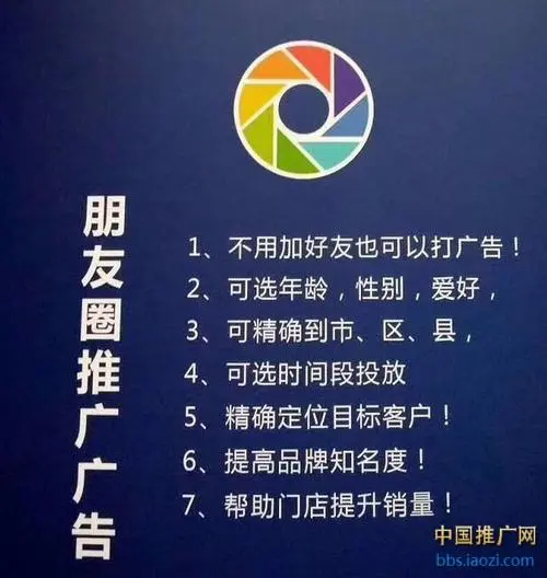 微信推送的广告在哪里能够找到，微信朋友圈推送的广告哪些人可以看到