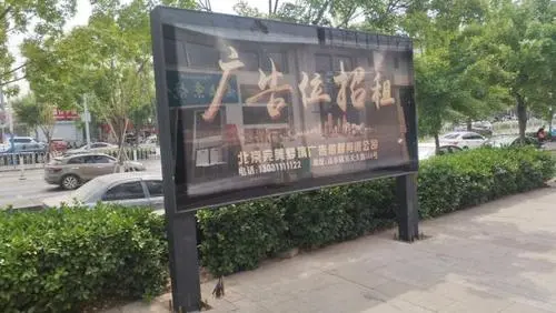 北京小区门口广告位多少钱（北京小区门口广告位多少钱一个）