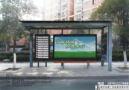 公交站台广告制作，公交站台广告制作方法