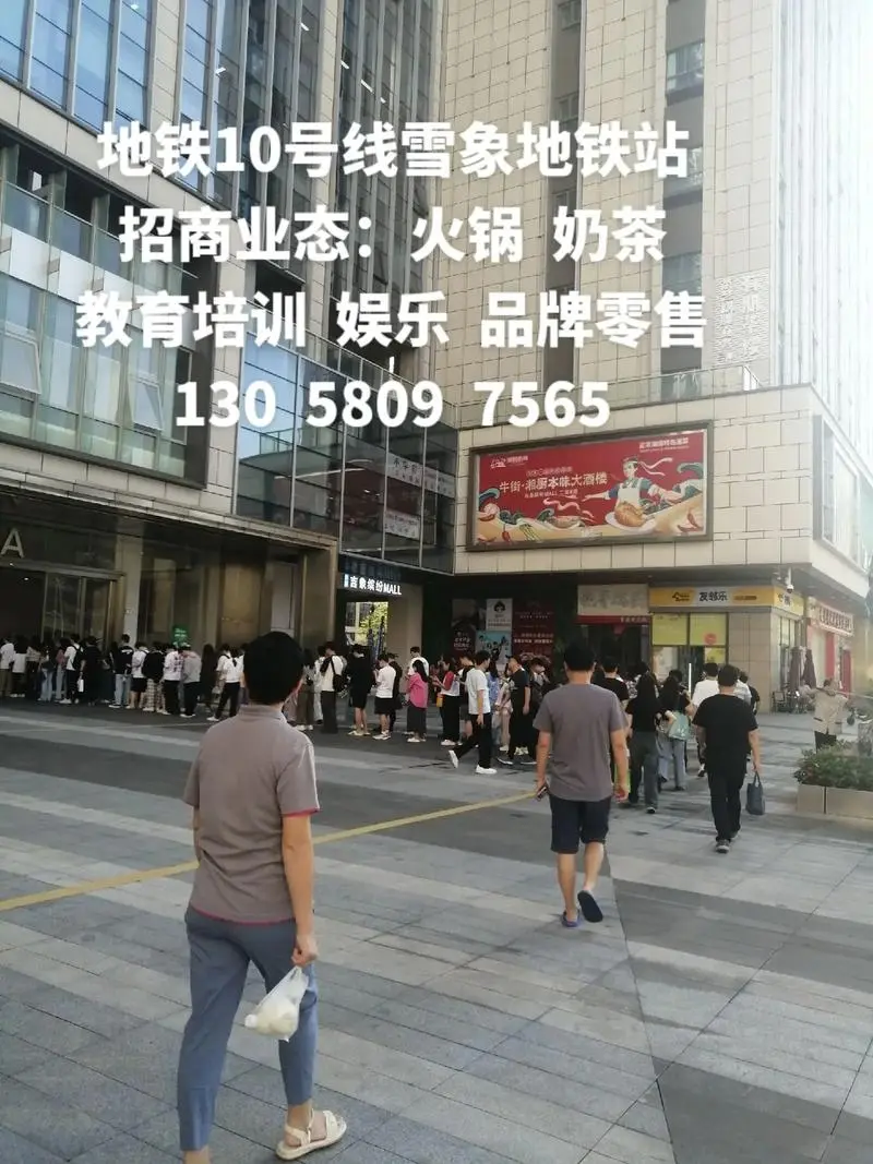 深圳地铁广告招商（深圳地铁广告招商项目）