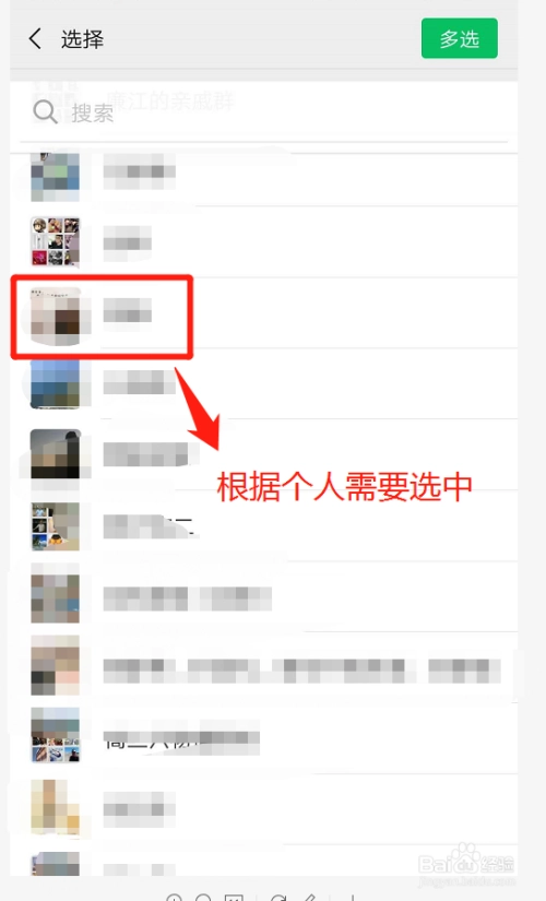 微信广告如何植入？实战经验分享