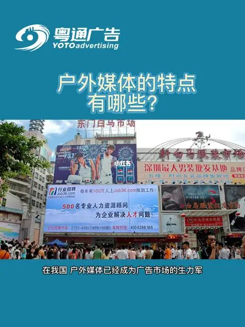 户外大屏幕投放广告怎么收费（户外广告投放收费标准解析）