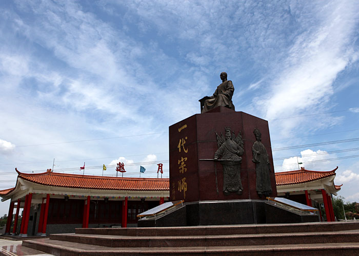 谭鑫培公园