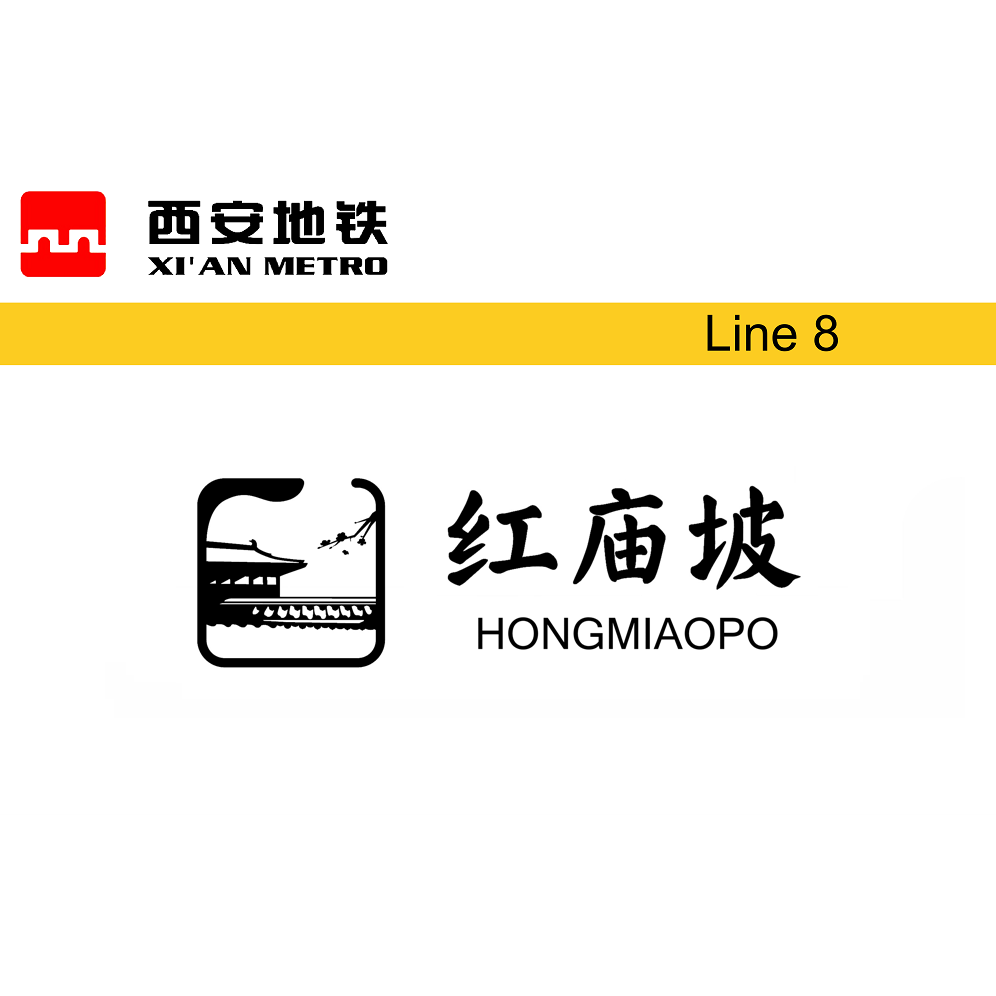 红庙坡