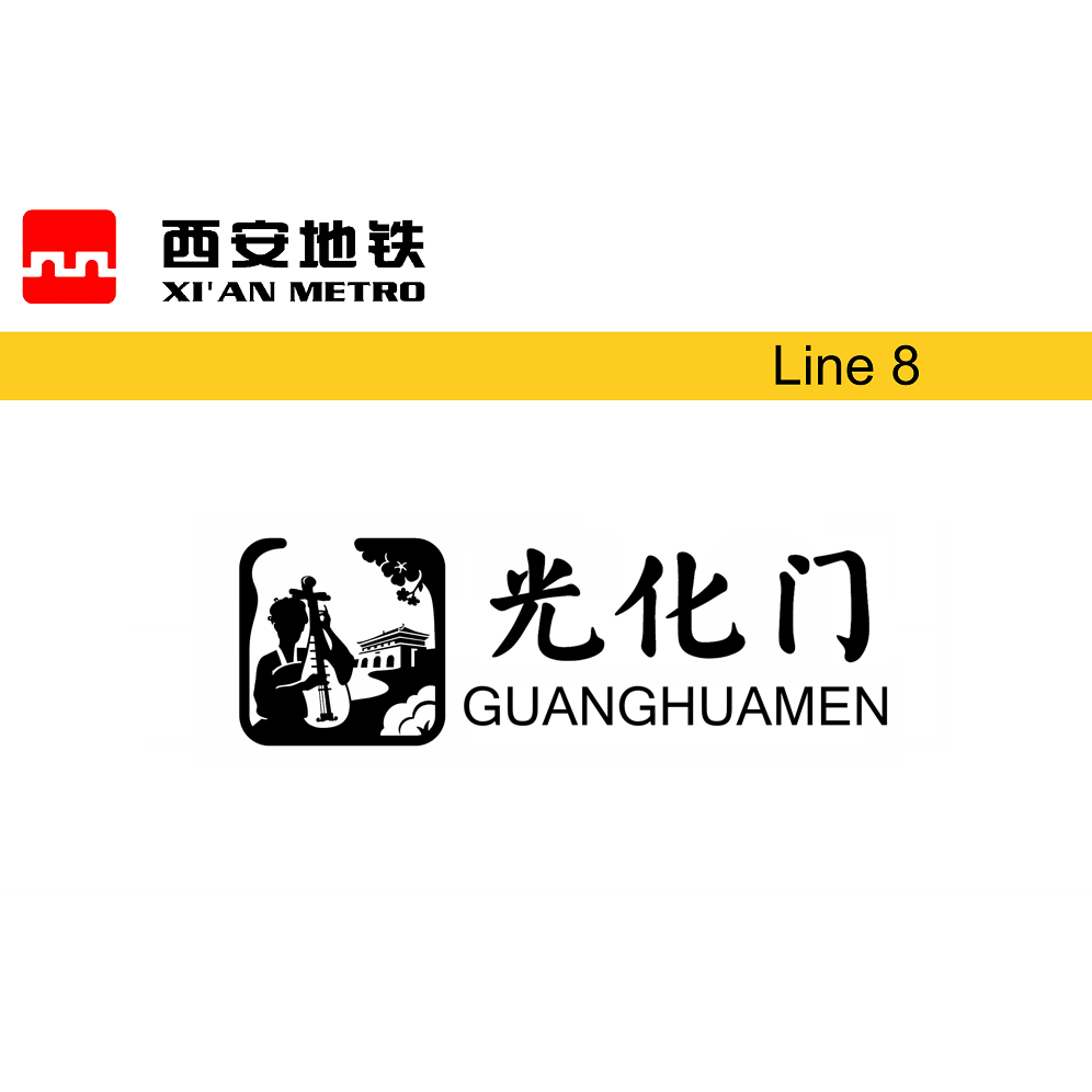 光化门