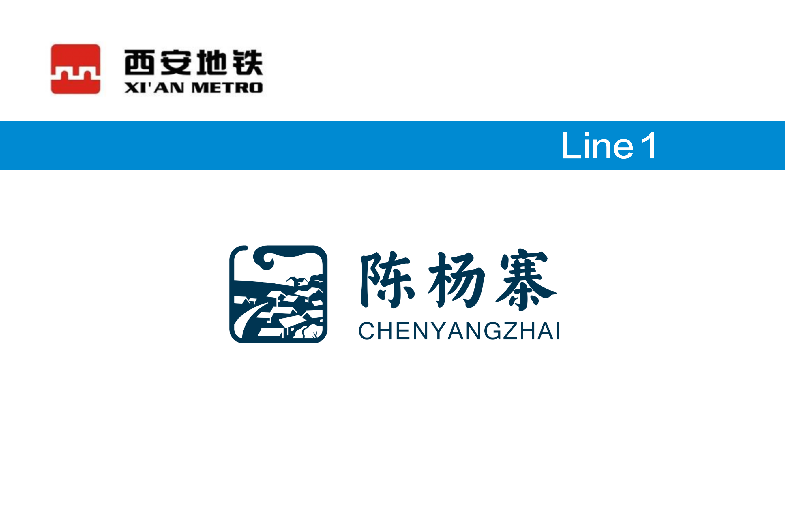 陈杨寨