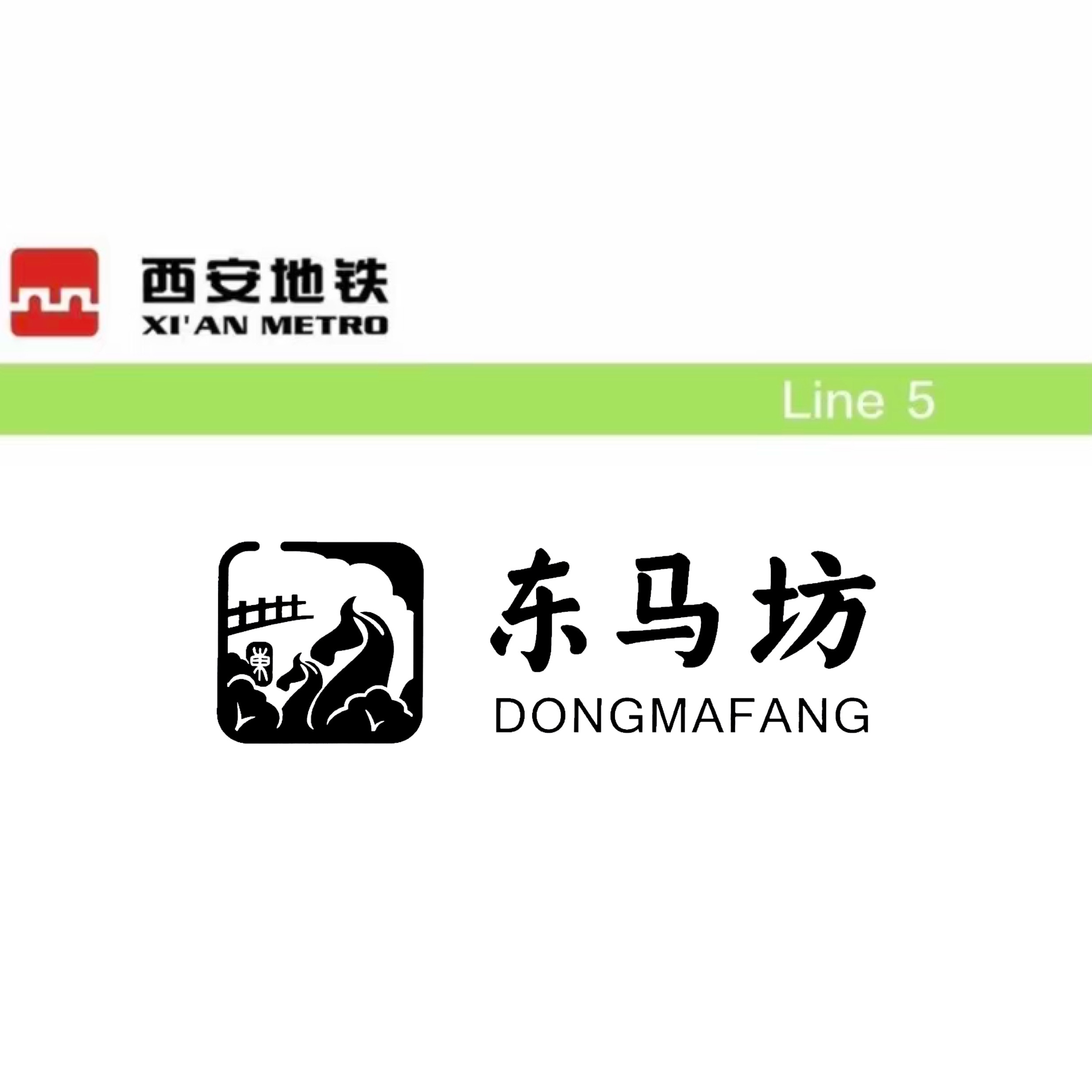 东马坊