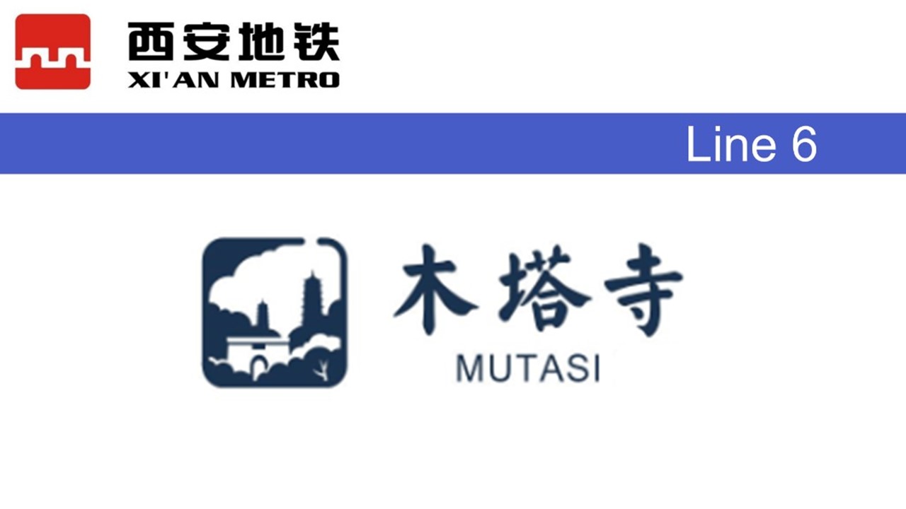 木塔寺